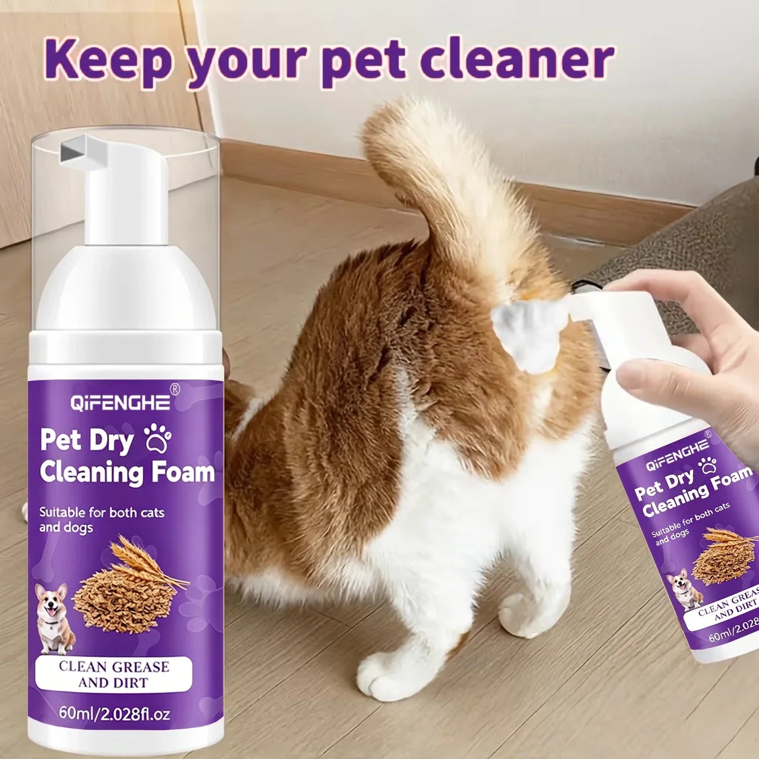 Pet Dry Shampoo – Waterless No-Rinse Foam for Dogs & Cats